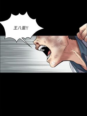 [韩漫][活火山 & Ben.p] 傀儡 1-345話 [完結]_001257