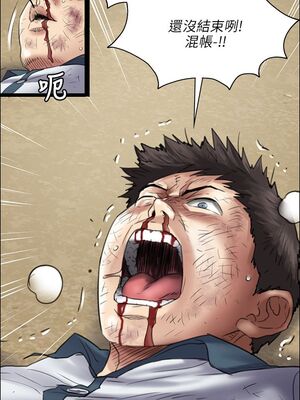 [韩漫][活火山 & Ben.p] 傀儡 1-345話 [完結]_001259