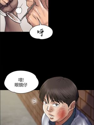 [韩漫][活火山 & Ben.p] 傀儡 1-345話 [完結]_001263