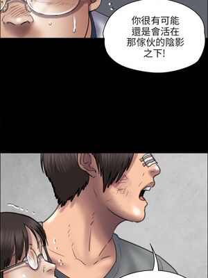 [韩漫][活火山 & Ben.p] 傀儡 1-345話 [完結]_001268