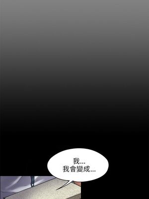 [韩漫][活火山 & Ben.p] 傀儡 1-345話 [完結]_001272