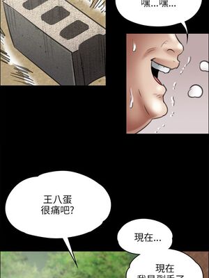[韩漫][活火山 & Ben.p] 傀儡 1-345話 [完結]_001277