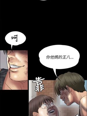 [韩漫][活火山 & Ben.p] 傀儡 1-345話 [完結]_001278