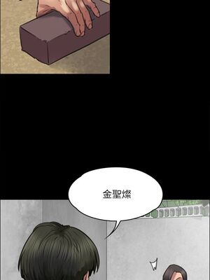 [韩漫][活火山 & Ben.p] 傀儡 1-345話 [完結]_001283