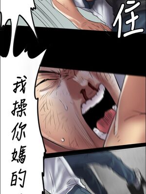 [韩漫][活火山 & Ben.p] 傀儡 1-345話 [完結]_001286