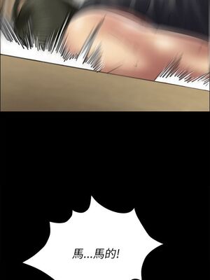 [韩漫][活火山 & Ben.p] 傀儡 1-345話 [完結]_001291