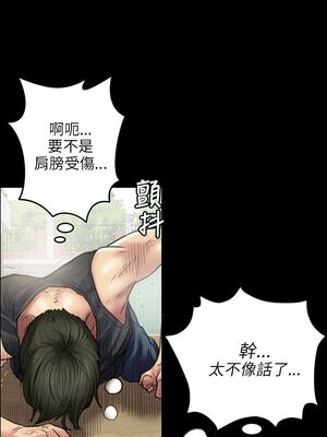 [韩漫][活火山 & Ben.p] 傀儡 1-345話 [完結]_001293