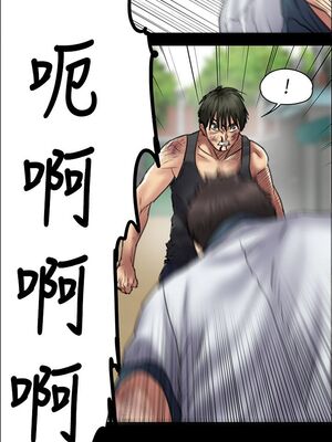 [韩漫][活火山 & Ben.p] 傀儡 1-345話 [完結]_001294