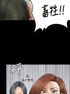 [韩漫][活火山 & Ben.p] 傀儡 1-345話 [完結]_001299