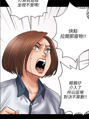 [韩漫][活火山 & Ben.p] 傀儡 1-345話 [完結]_001300
