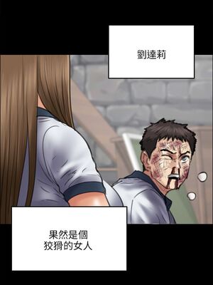 [韩漫][活火山 & Ben.p] 傀儡 1-345話 [完結]_001308