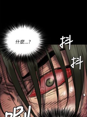 [韩漫][活火山 & Ben.p] 傀儡 1-345話 [完結]_001309