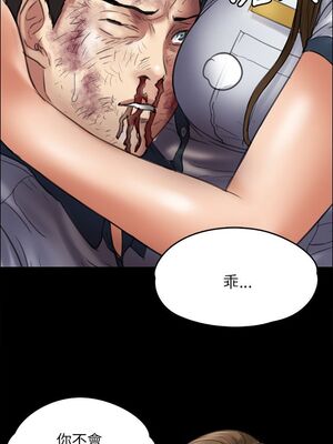 [韩漫][活火山 & Ben.p] 傀儡 1-345話 [完結]_001311