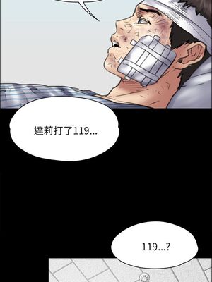 [韩漫][活火山 & Ben.p] 傀儡 1-345話 [完結]_001317