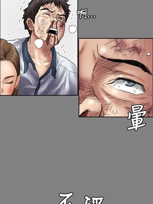 [韩漫][活火山 & Ben.p] 傀儡 1-345話 [完結]_001321