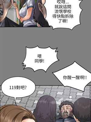 [韩漫][活火山 & Ben.p] 傀儡 1-345話 [完結]_001325