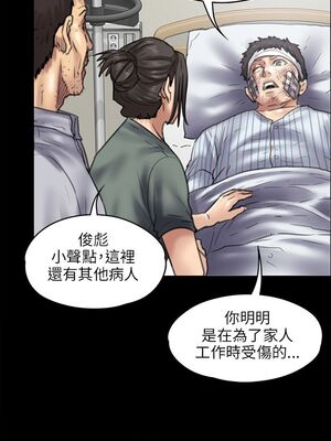 [韩漫][活火山 & Ben.p] 傀儡 1-345話 [完結]_001328