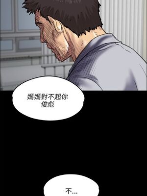[韩漫][活火山 & Ben.p] 傀儡 1-345話 [完結]_001330
