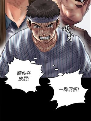[韩漫][活火山 & Ben.p] 傀儡 1-345話 [完結]_001331