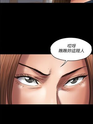 [韩漫][活火山 & Ben.p] 傀儡 1-345話 [完結]_001335