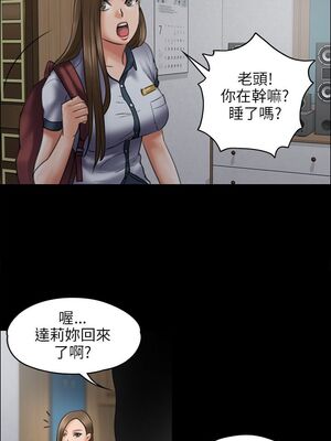 [韩漫][活火山 & Ben.p] 傀儡 1-345話 [完結]_001337