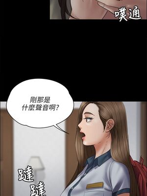[韩漫][活火山 & Ben.p] 傀儡 1-345話 [完結]_001341