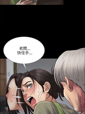 [韩漫][活火山 & Ben.p] 傀儡 1-345話 [完結]_001345