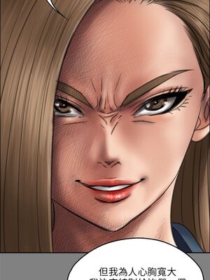 [韩漫][活火山 & Ben.p] 傀儡 1-345話 [完結]_001347