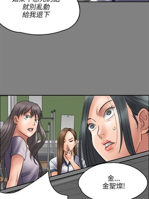 [韩漫][活火山 & Ben.p] 傀儡 1-345話 [完結]_001349