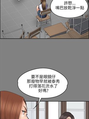 [韩漫][活火山 & Ben.p] 傀儡 1-345話 [完結]_001350
