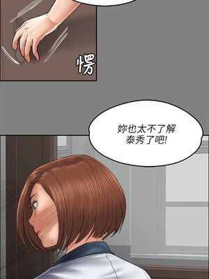 [韩漫][活火山 & Ben.p] 傀儡 1-345話 [完結]_001351