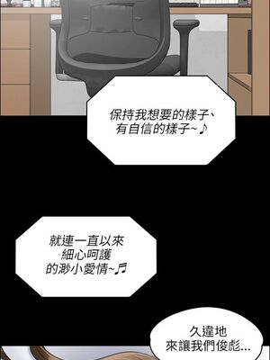 [韩漫][活火山 & Ben.p] 傀儡 1-345話 [完結]_001355