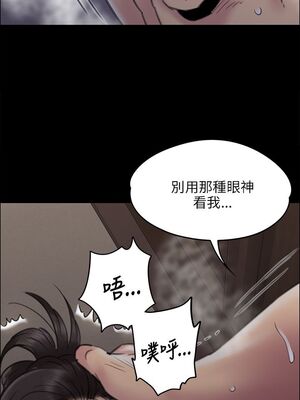 [韩漫][活火山 & Ben.p] 傀儡 1-345話 [完結]_001358