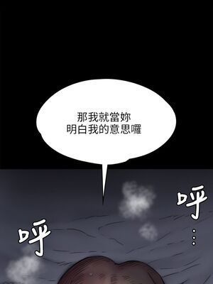 [韩漫][活火山 & Ben.p] 傀儡 1-345話 [完結]_001376