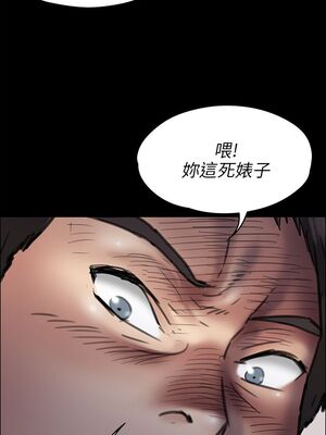 [韩漫][活火山 & Ben.p] 傀儡 1-345話 [完結]_001390
