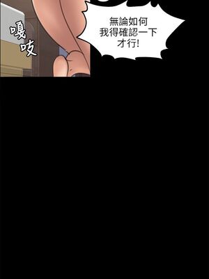 [韩漫][活火山 & Ben.p] 傀儡 1-345話 [完結]_001394