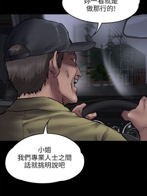 [韩漫][活火山 & Ben.p] 傀儡 1-345話 [完結]_001400