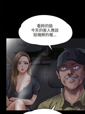 [韩漫][活火山 & Ben.p] 傀儡 1-345話 [完結]_001402