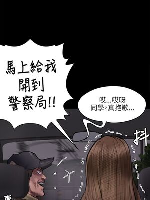 [韩漫][活火山 & Ben.p] 傀儡 1-345話 [完結]_001405