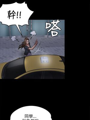 [韩漫][活火山 & Ben.p] 傀儡 1-345話 [完結]_001406