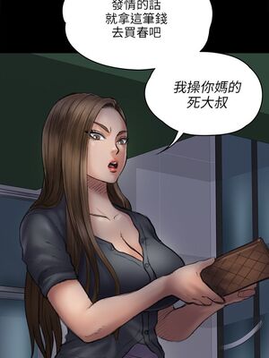 [韩漫][活火山 & Ben.p] 傀儡 1-345話 [完結]_001407