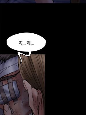 [韩漫][活火山 & Ben.p] 傀儡 1-345話 [完結]_001416