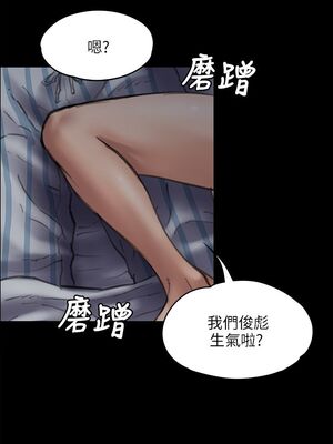 [韩漫][活火山 & Ben.p] 傀儡 1-345話 [完結]_001418