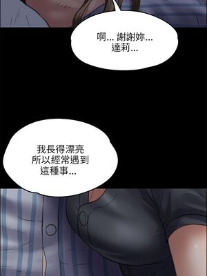 [韩漫][活火山 & Ben.p] 傀儡 1-345話 [完結]_001420
