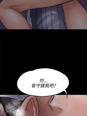 [韩漫][活火山 & Ben.p] 傀儡 1-345話 [完結]_001421