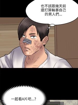 [韩漫][活火山 & Ben.p] 傀儡 1-345話 [完結]_001425