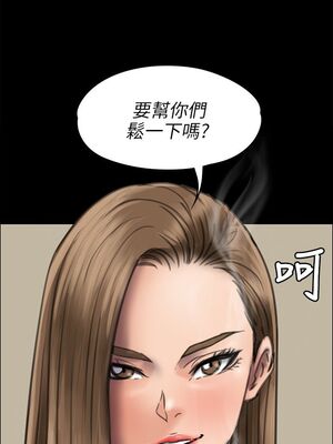 [韩漫][活火山 & Ben.p] 傀儡 1-345話 [完結]_001426