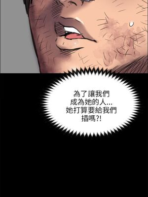 [韩漫][活火山 & Ben.p] 傀儡 1-345話 [完結]_001427