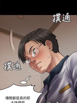 [韩漫][活火山 & Ben.p] 傀儡 1-345話 [完結]_001430