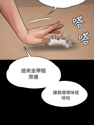 [韩漫][活火山 & Ben.p] 傀儡 1-345話 [完結]_001431